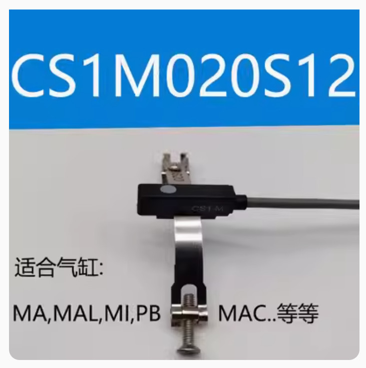1PC New AirTac Magnetic induction switch CS1-M （Straight insert type） #LL