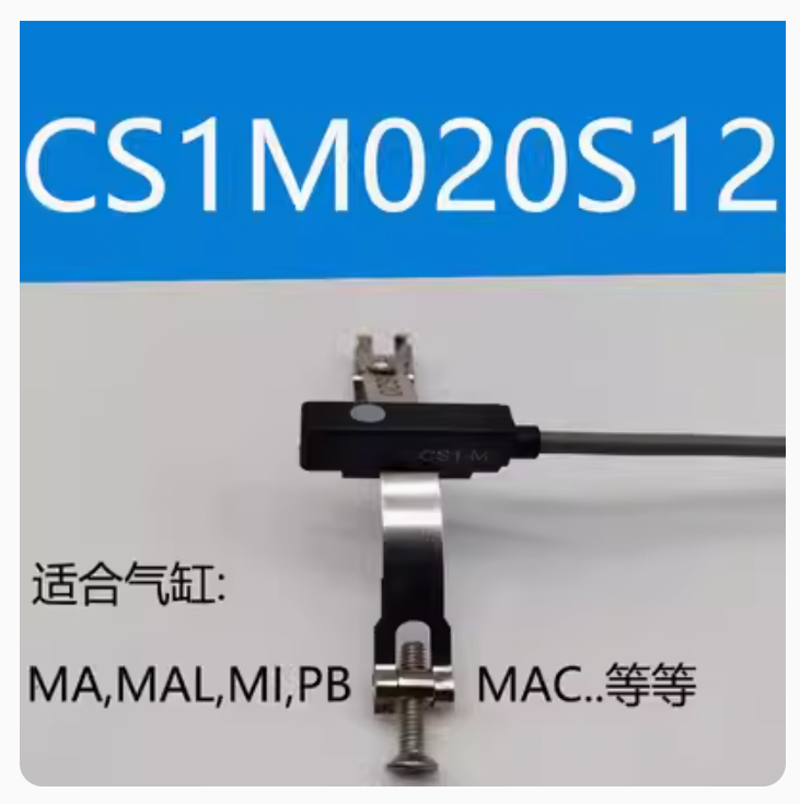 1PC New AirTac Magnetic induction switch cylinder sensor CS1-M #LL