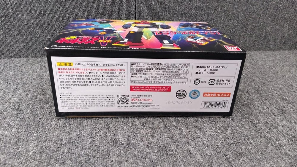 BANDAI Super Electromagnetic Machine Voltes V