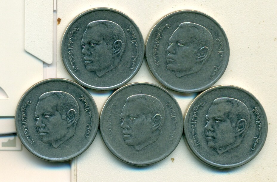 5 DIFFERENT 1 DIRHAM COINS from MOROCCO (2016, 2017, 2018, 2019 & 2020)