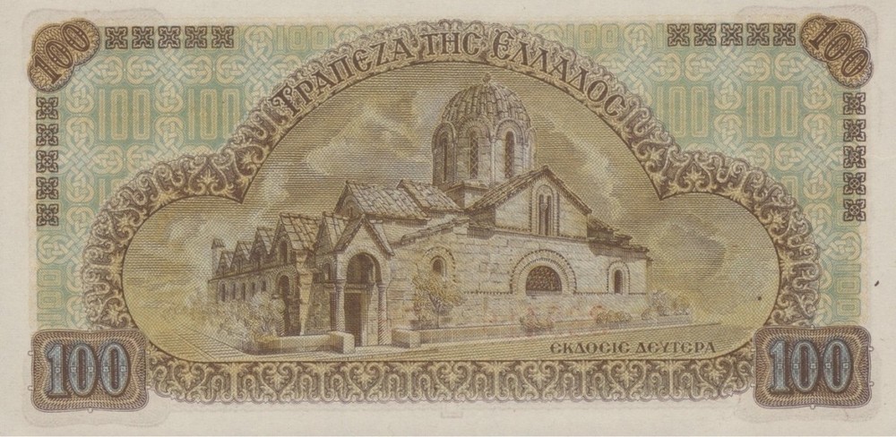 Greece 100 Drachmai 1941 P 116a(2) UNC