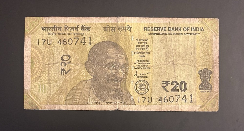 2021 20 Rupees India