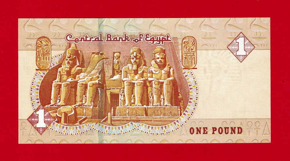 EGYPT ORIGINAL / AUTHENTINC 1 Pound 2016 UNCIRCULATED NOTE Prefix: '578' (P-71a)