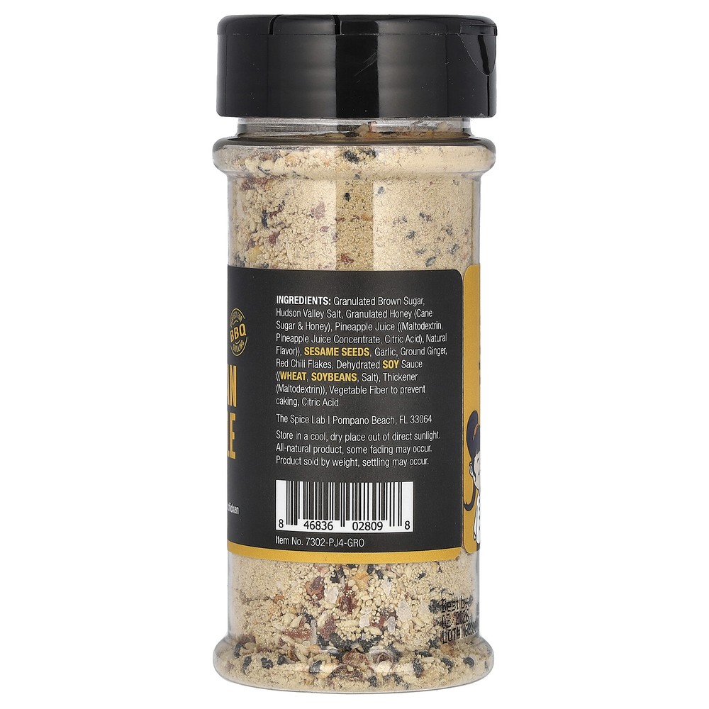 Polynesian Pineapple Rub, 4.5 oz (127 g)