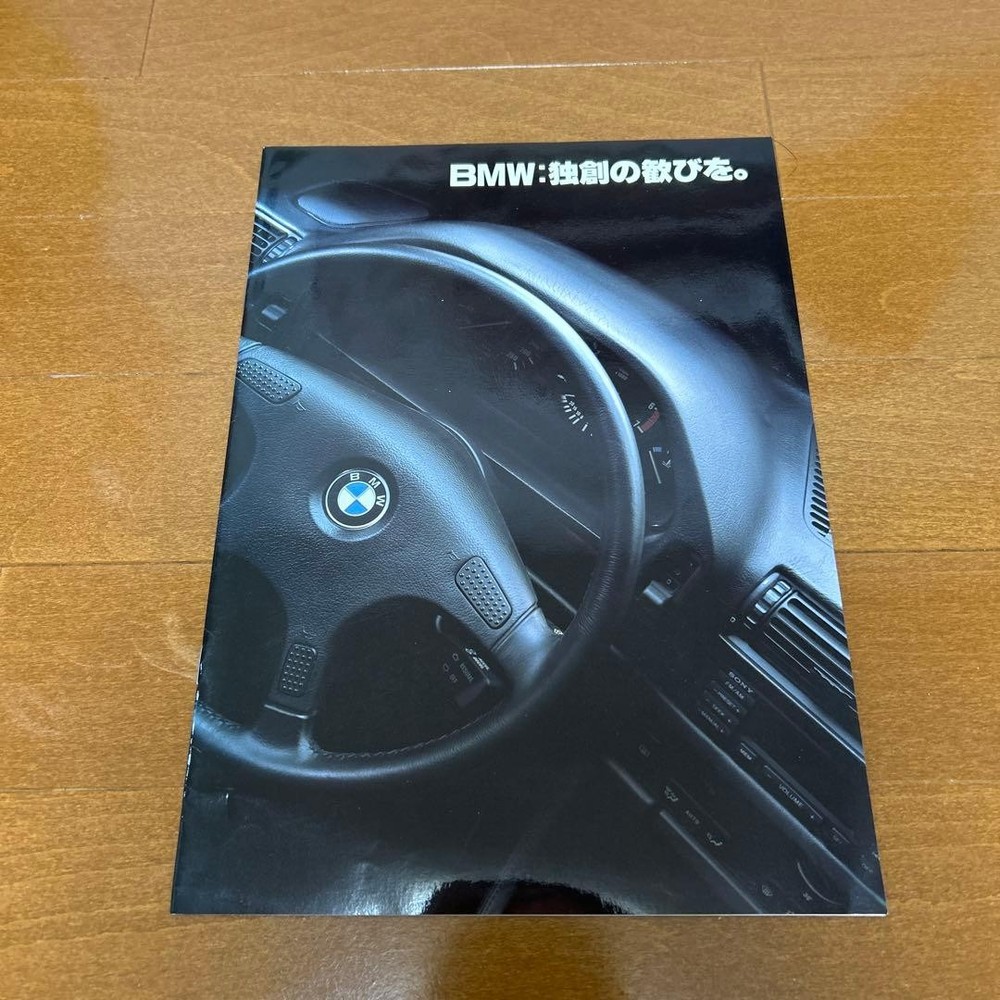 BMW catalog 8 5 series