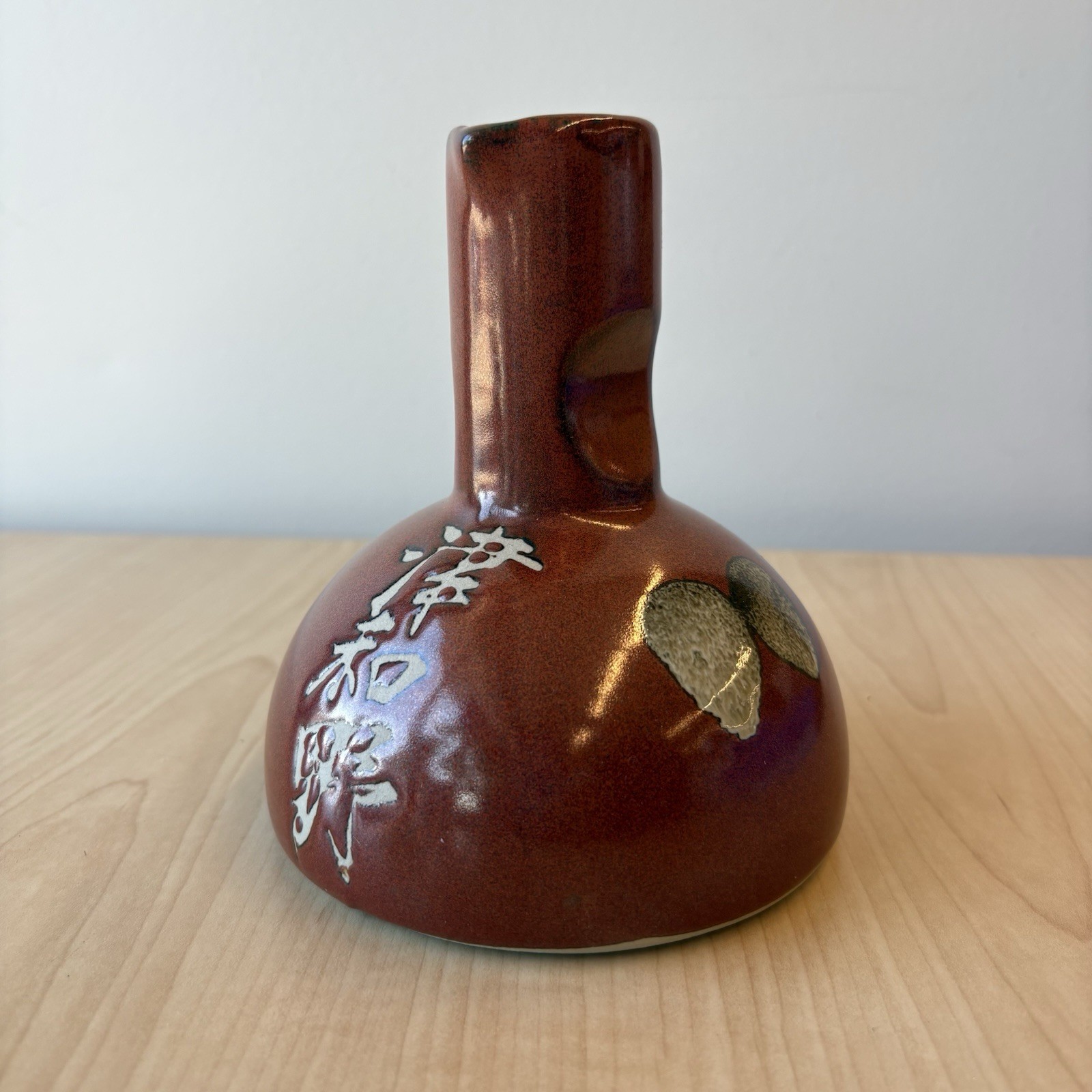 Vintage Japanese Tokkuri Sake Bottle 5” Brown Studio Pottery Kanji Hand Glazed