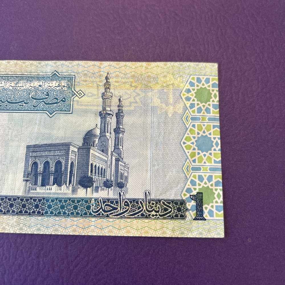 Libya- 1 Dinar- 2002