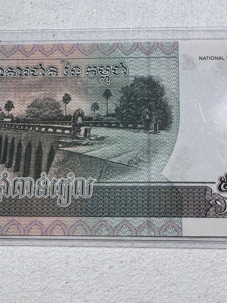 2002 Cambodia 5000 Riels Banknote P# 55b