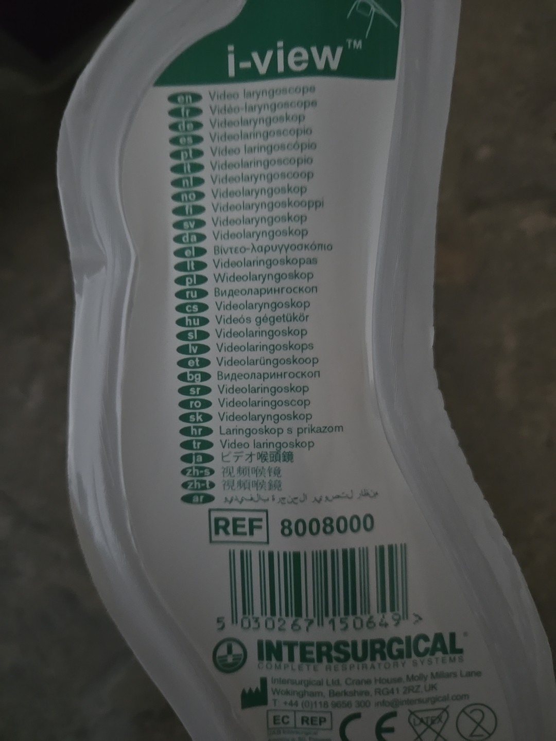 i - View LCD Screen Video Laryngoscope Disposable Laryngoscope