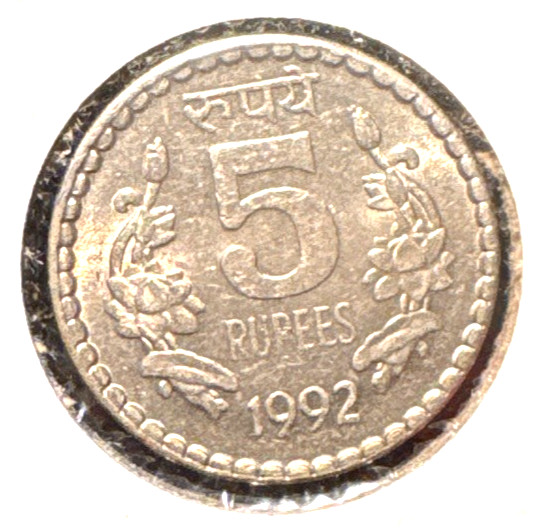 India 1992 5 rupees KM 154.2 BU