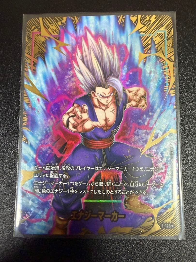 Dragon Ball Super Energy Marker 2nd Anniversary Edition - 5 set [Parallel]
