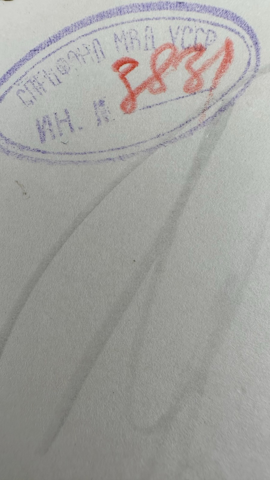 1942|1943 GERMANY..INDIAN NATIONAL ARMY..AZAD HIND