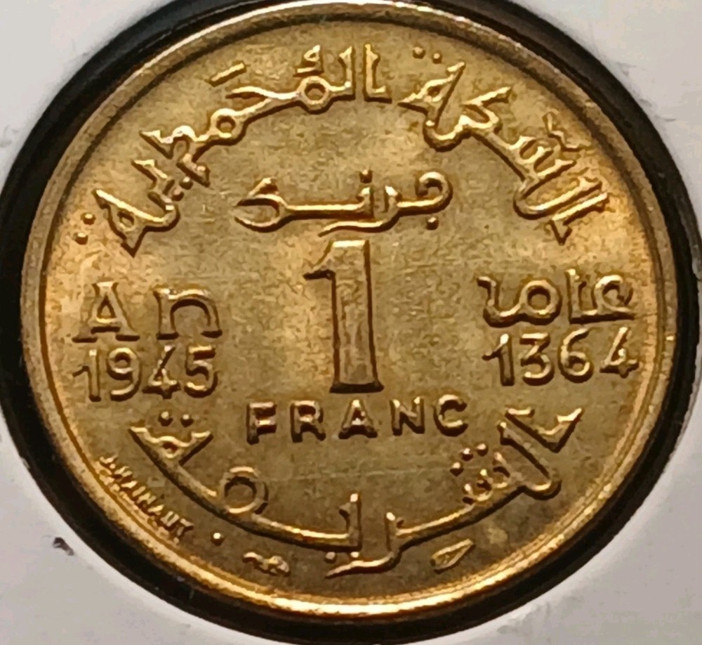 AH1364 (1945) Morocco Franc Unc Y#41
