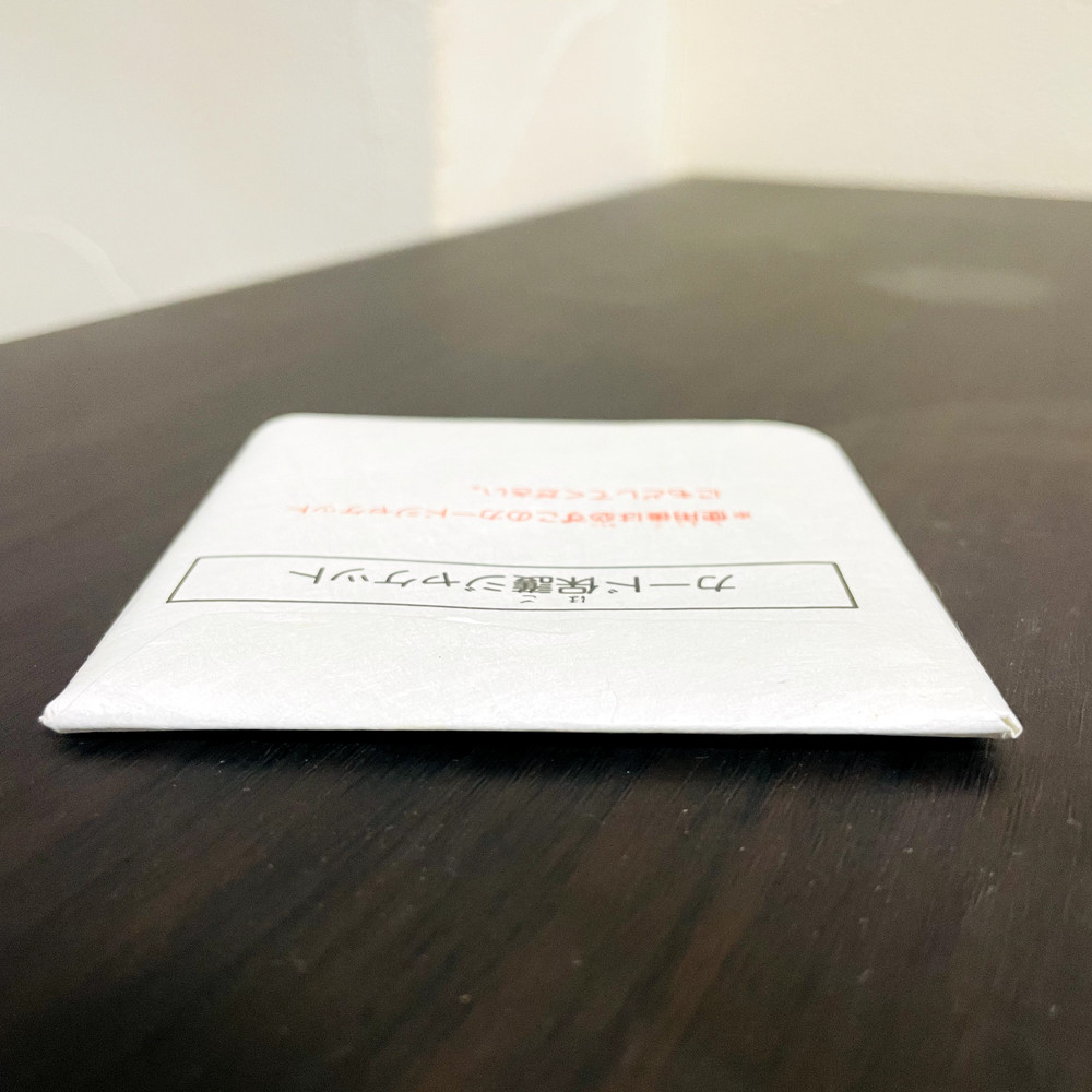 Authentic Card Protective Jacket for Nintendo Famicom Disk System