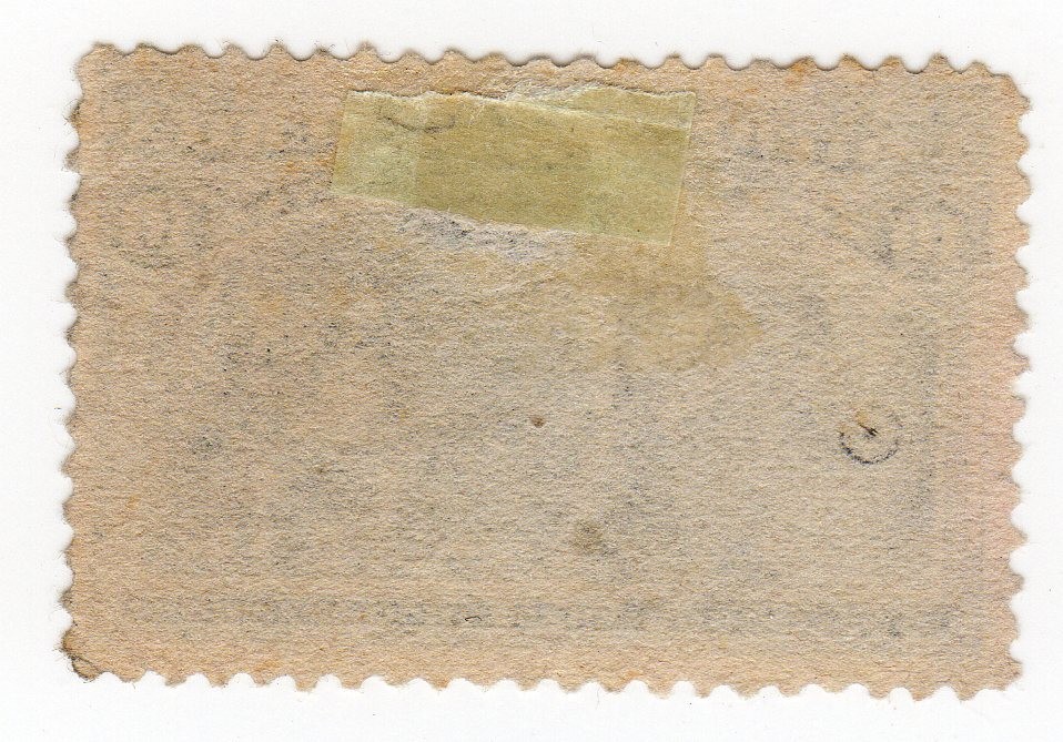 Scott #237 Columbus Presenting Natives Single Stamp - used