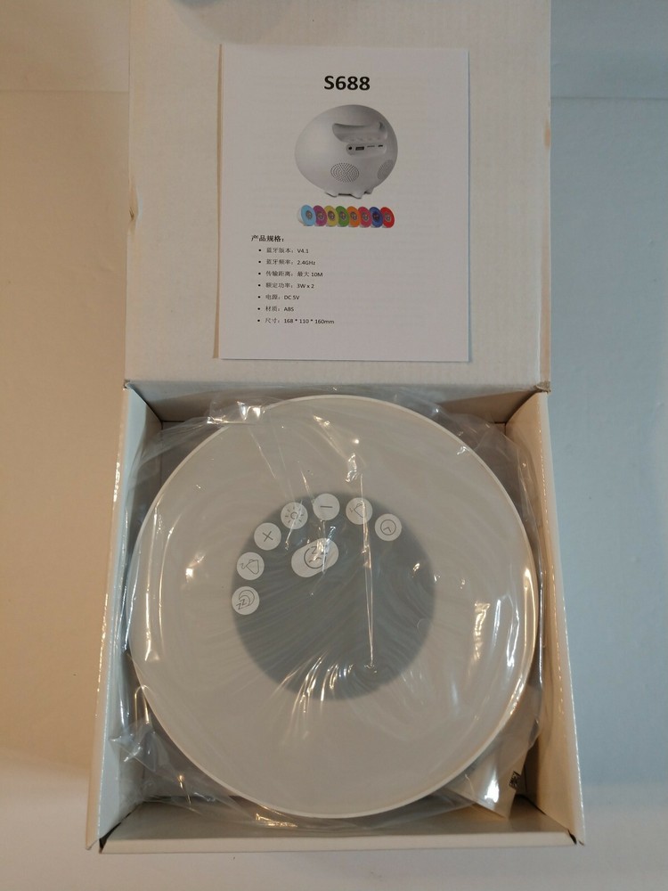 Wake Up Light Speaker New