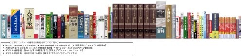 CASIO Ex-word electronic dictionary Korean model XD-B7600