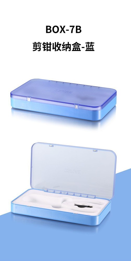 DSPIAE Storage Case For Blade Nipper