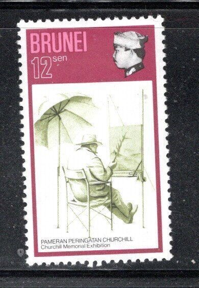 BRITISH BRUNEI  STAMPS MINT HINGED LOT 376BB