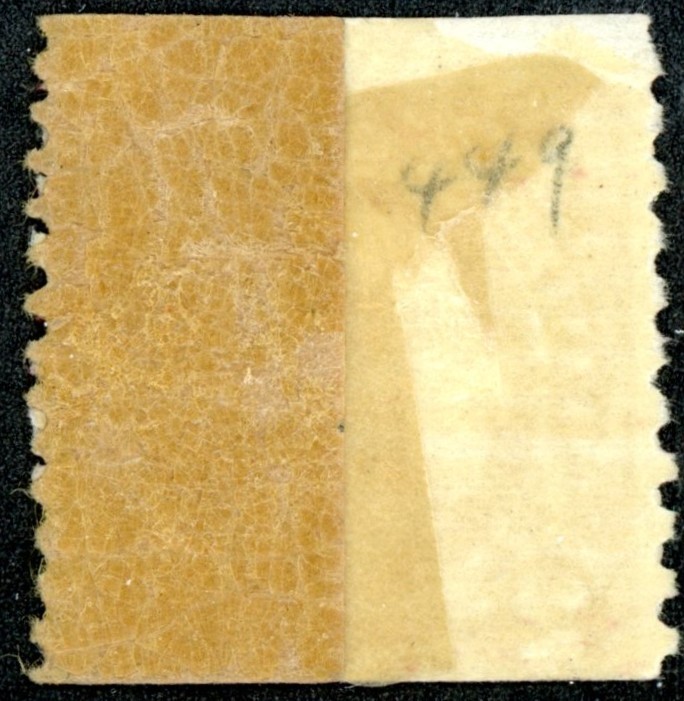 EFO 599 PASTE UP SINGLE