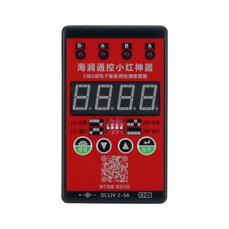 Electronic Expansion Valve Repair Tool for Variable-frequency Air Conditioner