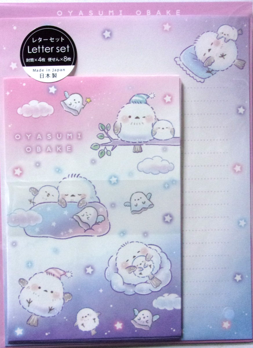 GAIA Oyasumi Obake Sleep Ghost Bird Letter Envelope Set Made in Japan