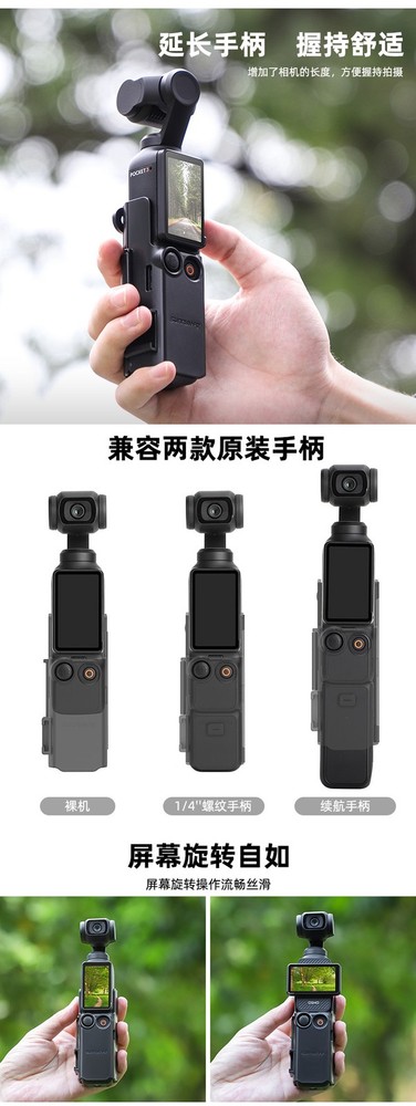 Expansion Adapter Protective Frame Handle Adapter Bracket For Osmo Pocket 3