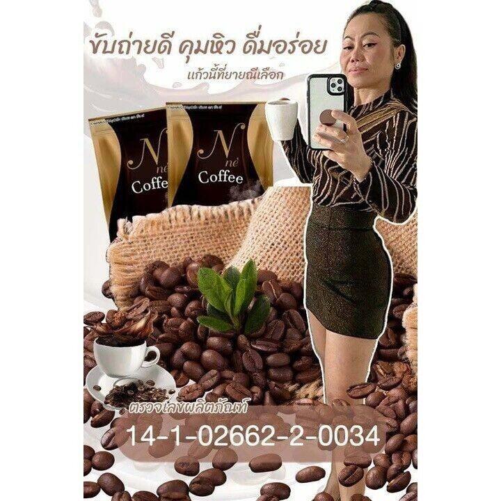 12x N Ne Coffee Instant Espresso Coffee Powder No Sugar Weight Control Slimming