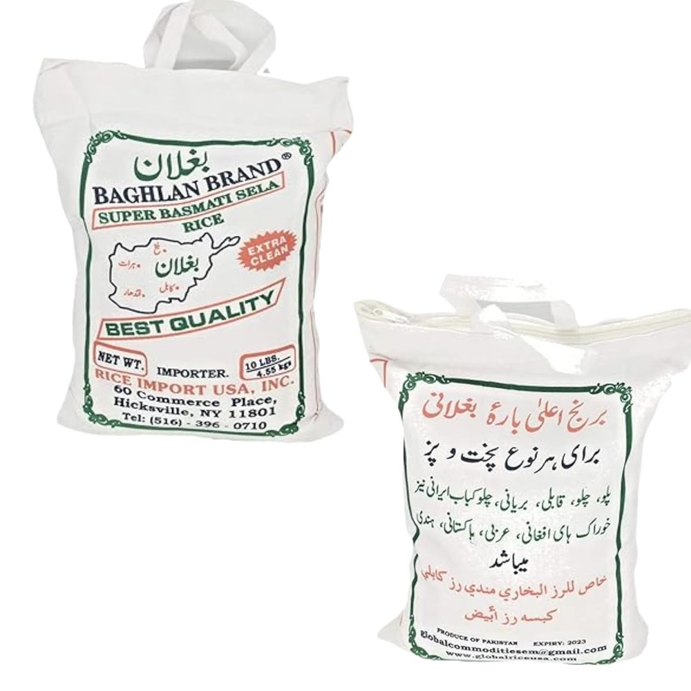 Baghlan Brand Super Basmati Sela Rice  10 Lbs Bag رز بسماتي بغلان سوبر ممتاز