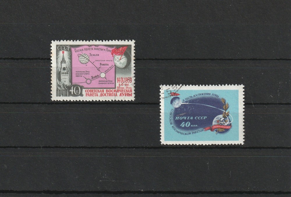 USSR Mi. No. 2284-2285.---1959.   A-12