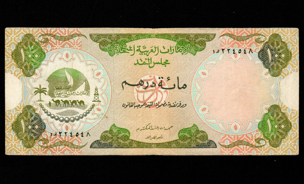 UNITED ARAB EMIRATES 100  DIRHAMS  1973  P-5a ** Prefix C1 **  VF
