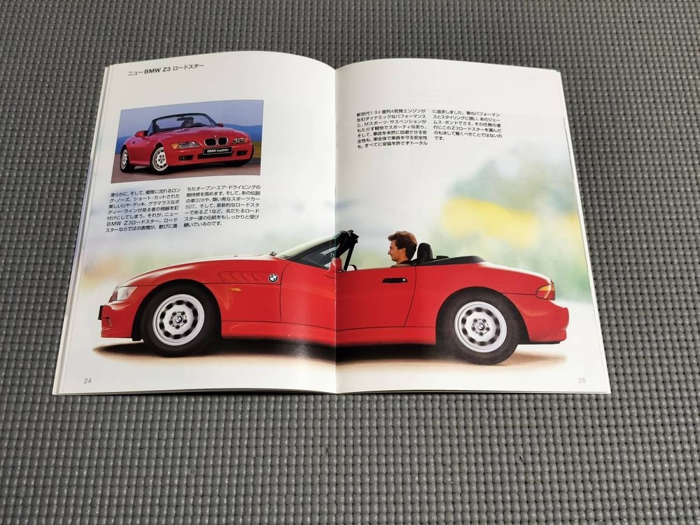 BMW 1general catalog