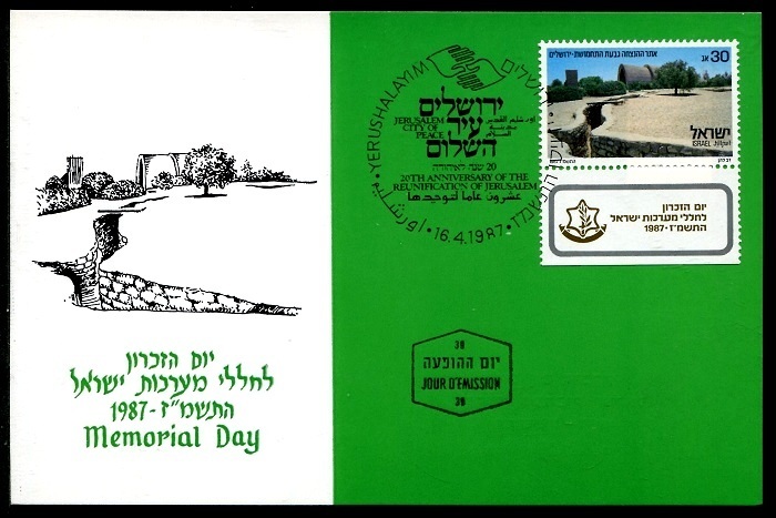 Israel 961, Memorial Day 1987, Phila Maxi Maximum Card