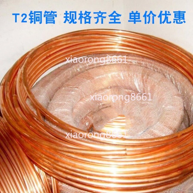 Refrigeration Tubing Copper Tubing Coil Capillary OD1.6 /2.0 /2.5 /3.0 /19.05mm