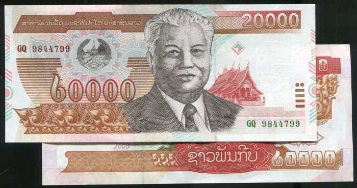 LAOS  P36b , 20000-KIP , 2003 ,  UNC
