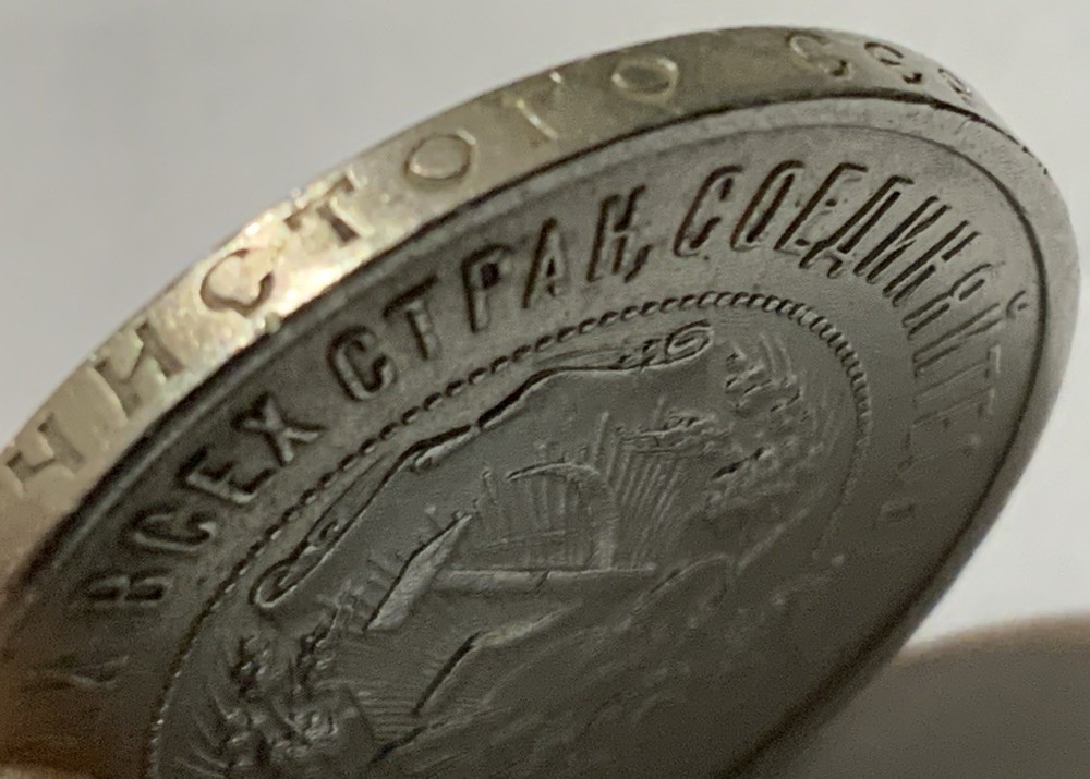 1921 Russia Soviet Union 50 Kopeks Silver