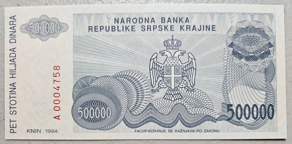 Croatia 500,000 Dinara 1994 Unc