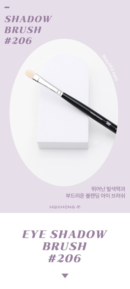 HWAHONGM Makeup Brush Concealer NO.206 Makeup Tools