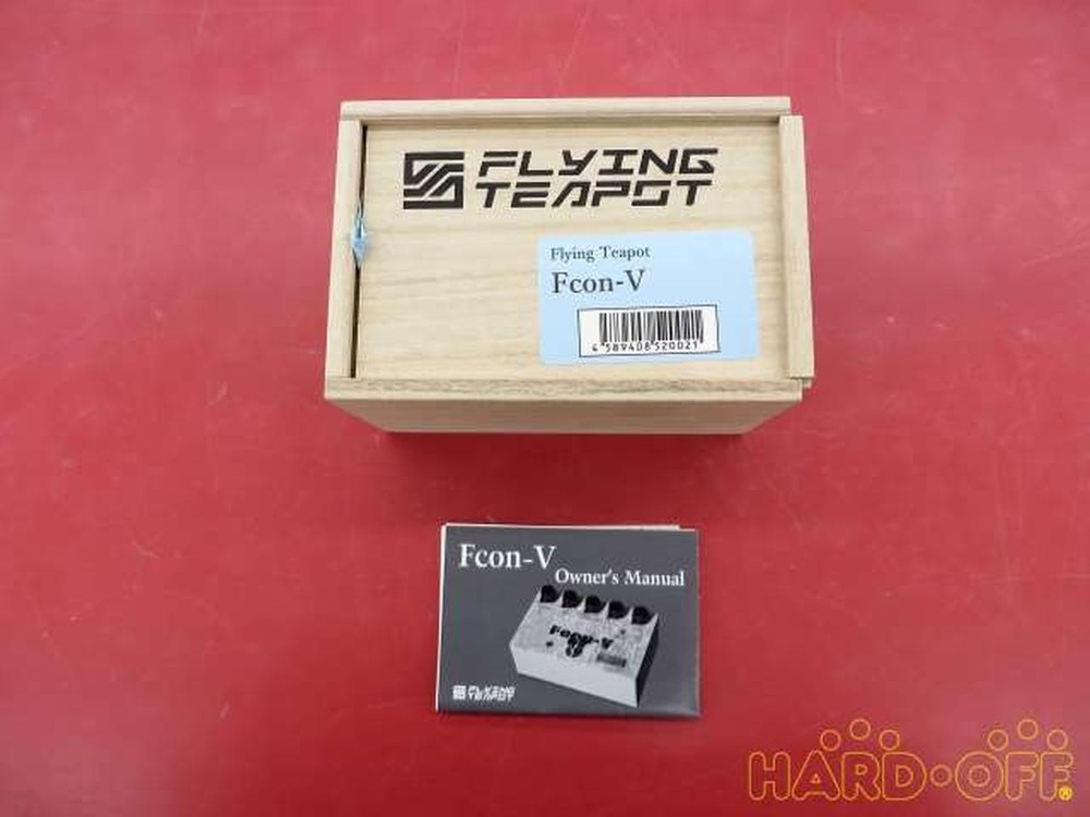 FLYING TEAPOT FCON-V Compressor