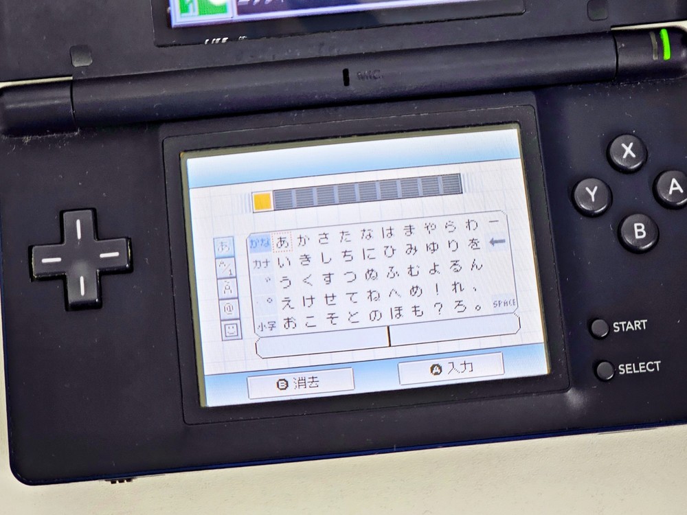 Nintendo DS Lite Console Navy Blue 845