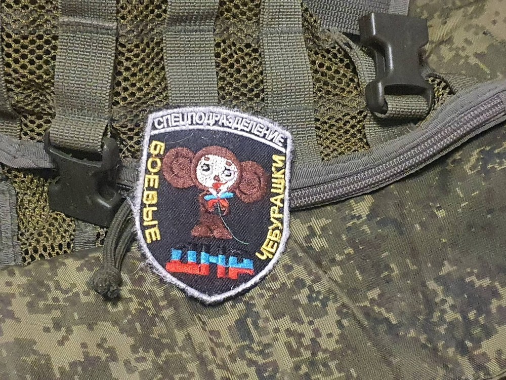 TACTICAL PATCH OF THE RUSSIAN ARMY