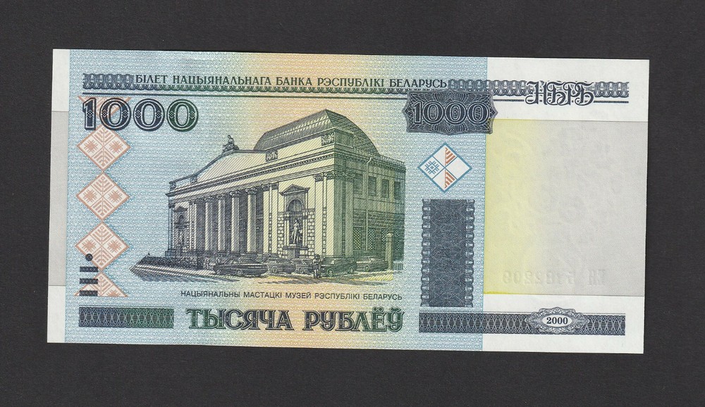 Belarus 1,000 Rubles (2000) P28b banknote - UNC