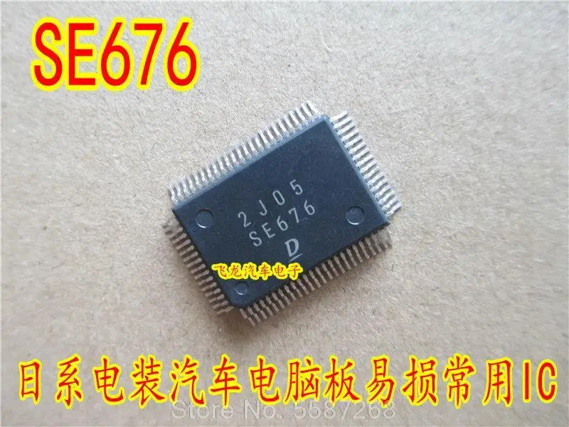 New Original SE676 QFP car computer boards Driver Chips