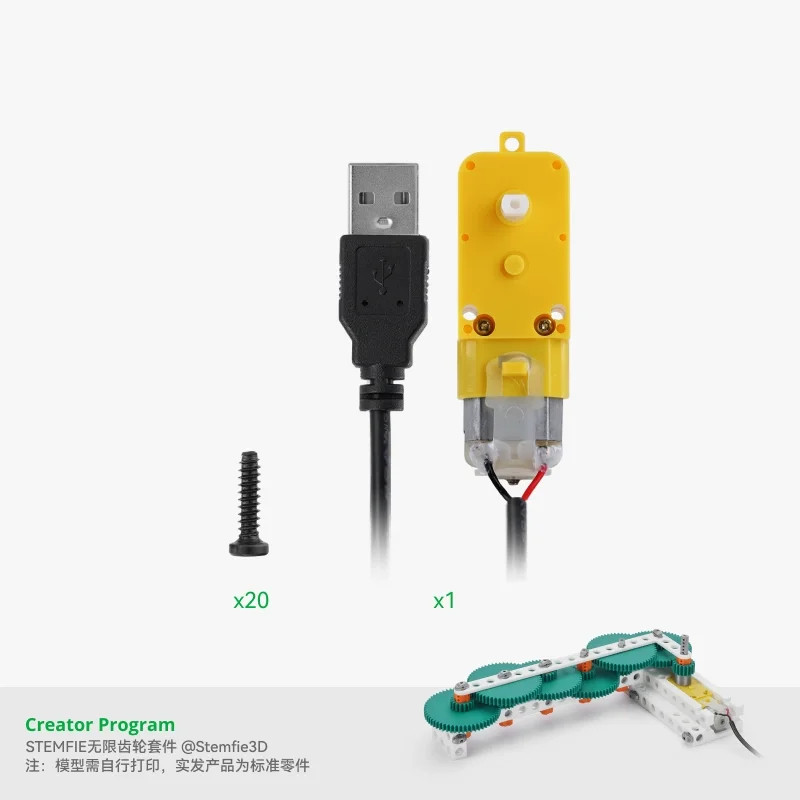 for Bambu Lab STEMFIE building block Kit Model Components