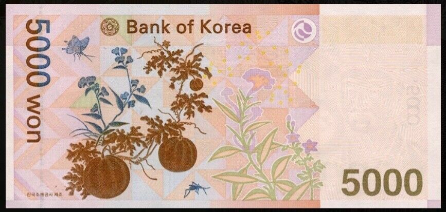 Korea South 2007 P-55 5000 Won x 10 Pcs Consecutive UNC