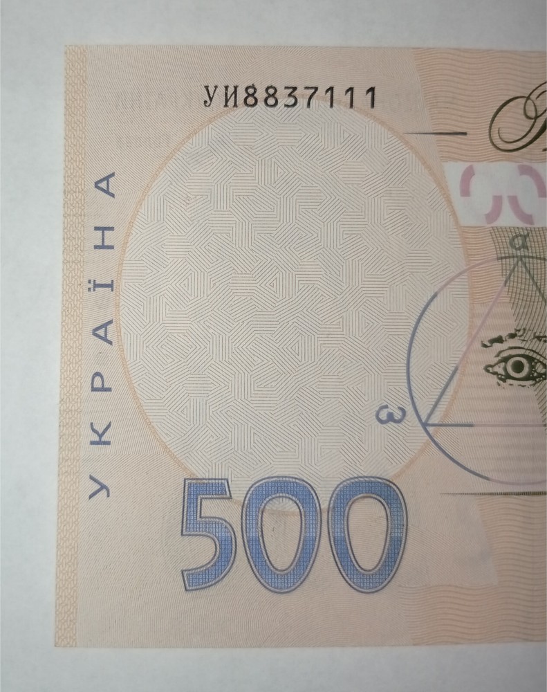 Rare 500 2015 old type, a UNC, with stripes in a protective tape (description)