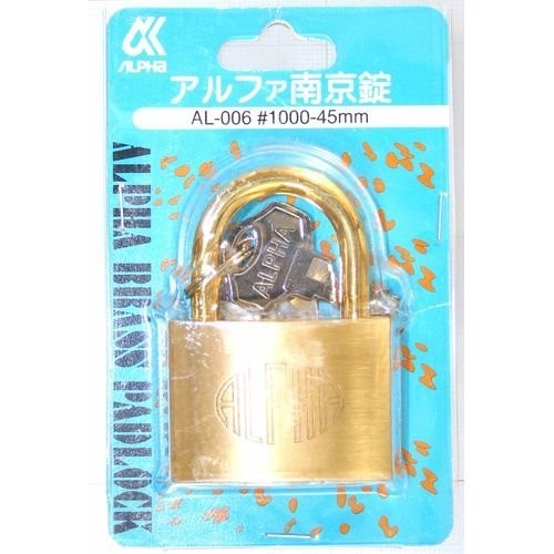 ALPHA Padlock AL-006 #1000-45mm