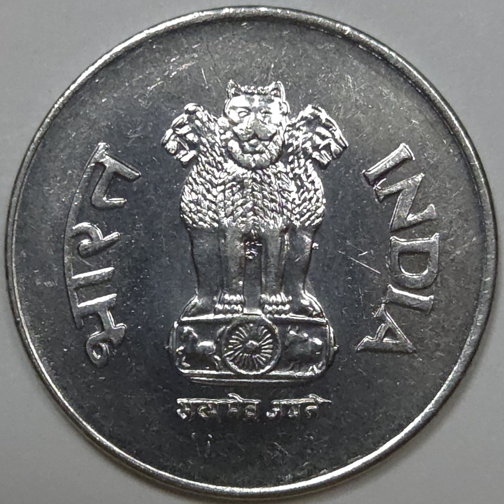 1994 India One Rupee - Uncirculated (Lot#1)