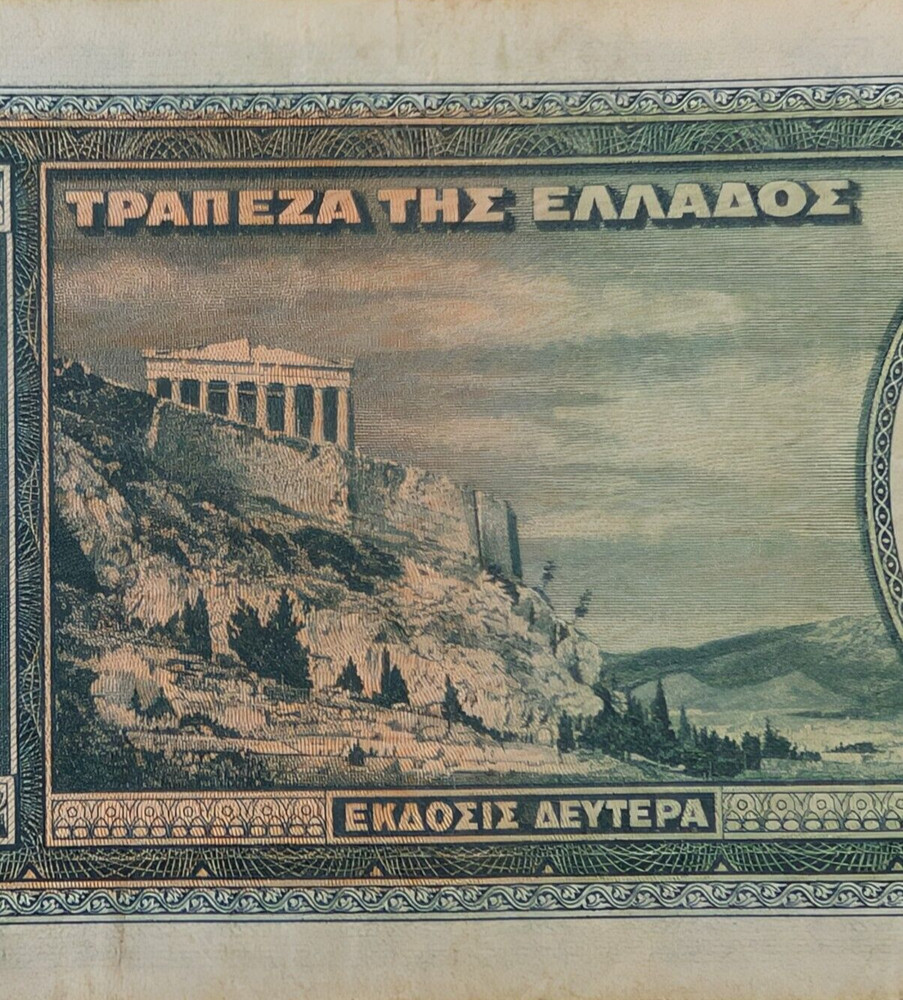 1939 Greece 1000 Drachmai - 1 note