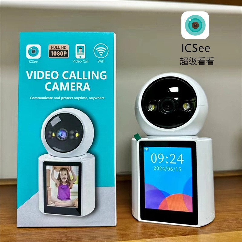 200W Two-Way Video Intercom, Security System, Door Phone, Outdoor, Waterproof